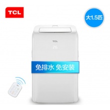 TCL KYR-35/KY 钛金移动空调 免安装 无需排水 无外机移动空调KY-35/KY 