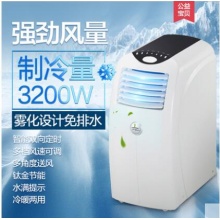 TCL KYD-32/DY 移动空调冷暖型1.5匹p机房办公家用一体空调免排水