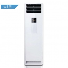 TCL KFRD-72LW/FC23 3匹冷暖柜机