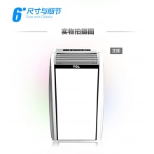 TCL KY-27/VY 大1P移动空调 单冷型 窗式一体机 制冷节 白色 单位:台
