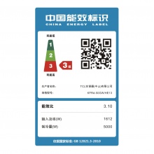 TCL2P空调挂机KFRD-50GW/HE13单冷冷暖定频节能2匹壁挂式空调KF-50GW/HE13
