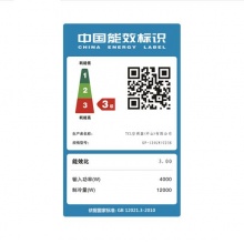 TCL KF-120LW/C23S立柜式大5匹5P制冷 商用380V单冷冷暖立式柜机空调KFRD-120LW/C23S