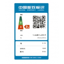 TCL KF-51LW/FC13 大2匹P定频单冷冷暖立式柜机客厅落地分体式空调KFRD-51LW/FC13
