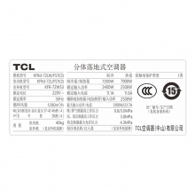 TCL KFRd-72LW/FS11(3)  大3匹家用冷暖柜式空调立式客厅节能柜机
